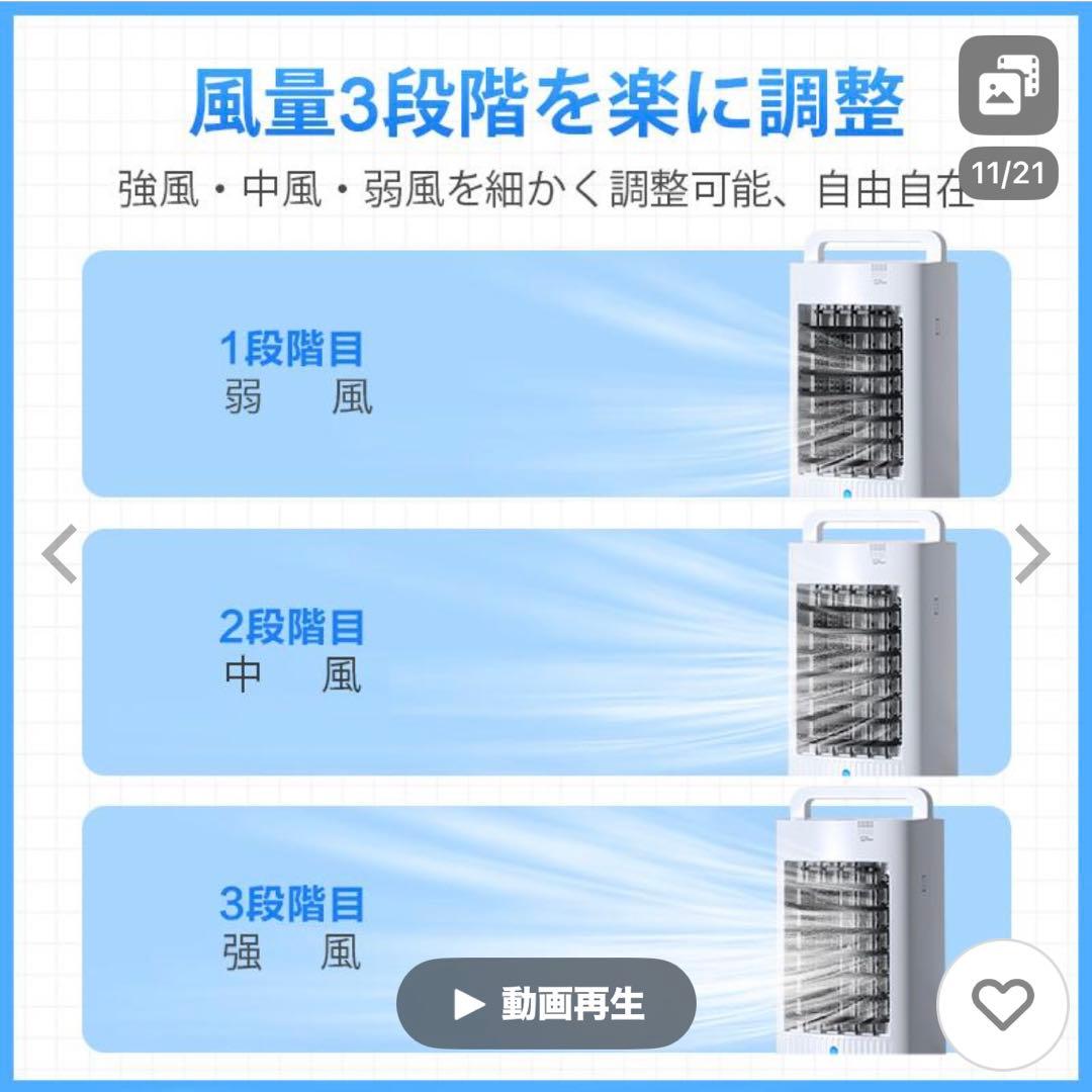 冷風機 扇風機 サーキュレーター 冷風扇 保冷剤4個付 業務用 イオン除菌