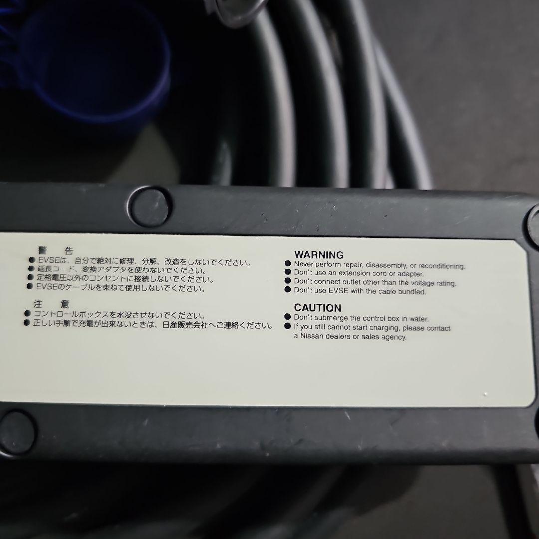 Nissan 電気自動車用充電器 Model No.29690 6WX0A