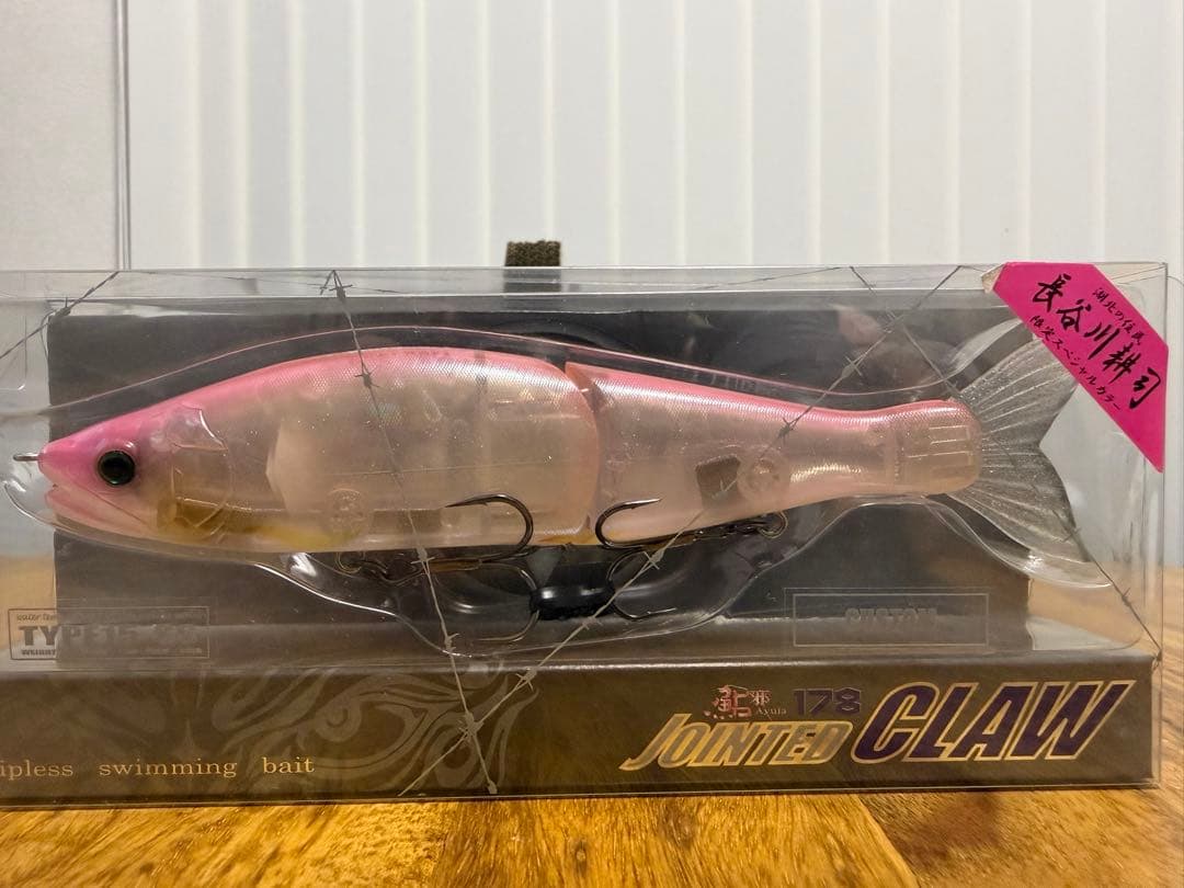 祭日価格　ジョインテッドクロー178 長谷川ピンク　ver.1.2 セット