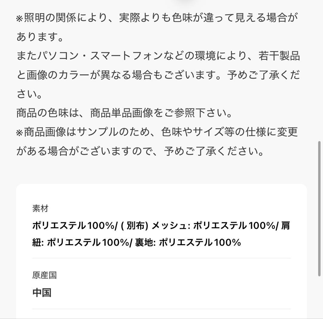 ジェラートピケ キルティングキャリーバック ベージュ