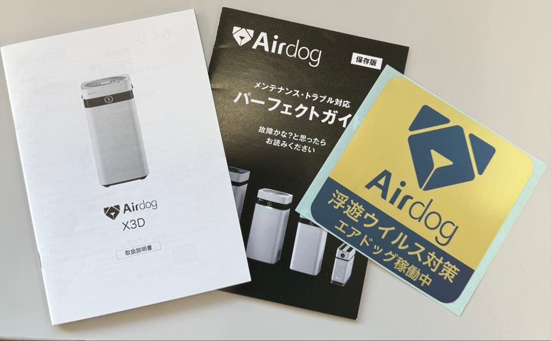 Airdog x3d 2023年製