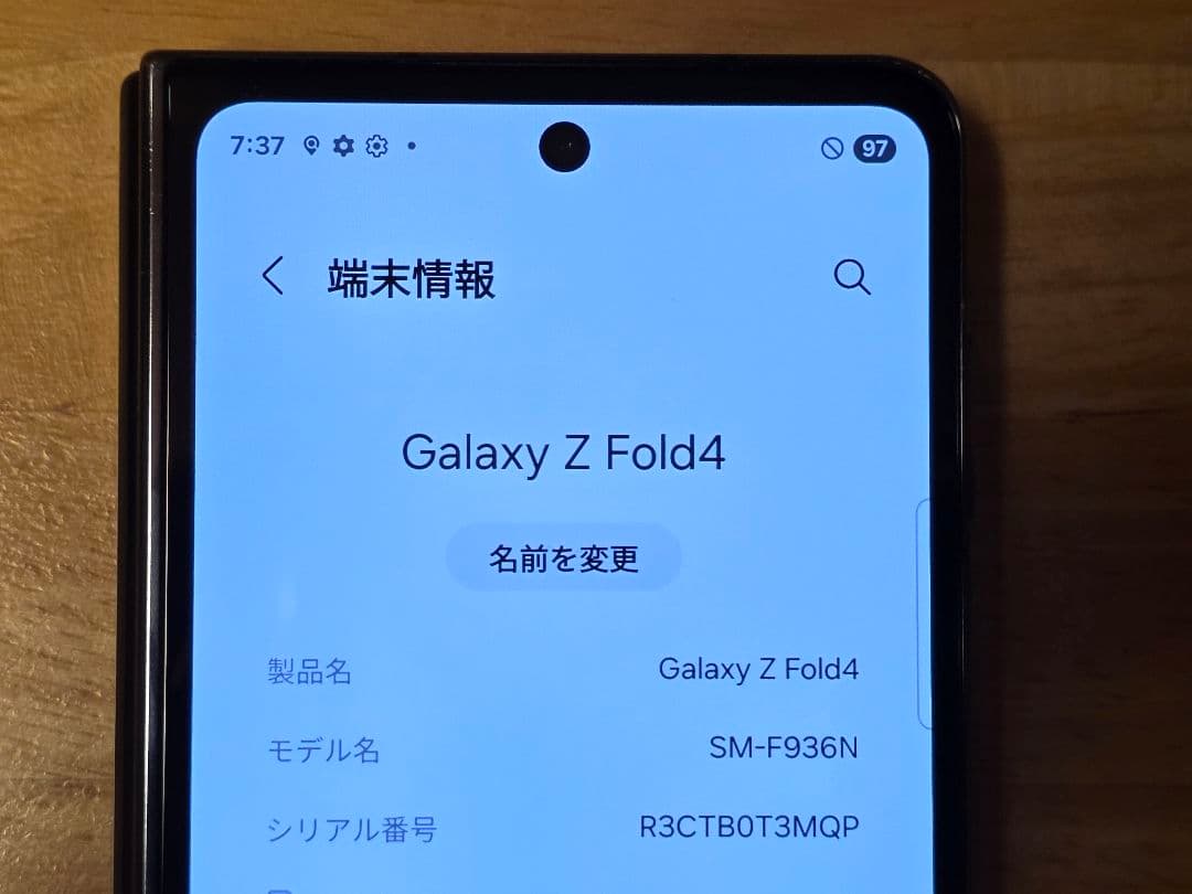 Galaxy Z Fold 4 256GB＋Sペン　おまけケース2種＋マグネット