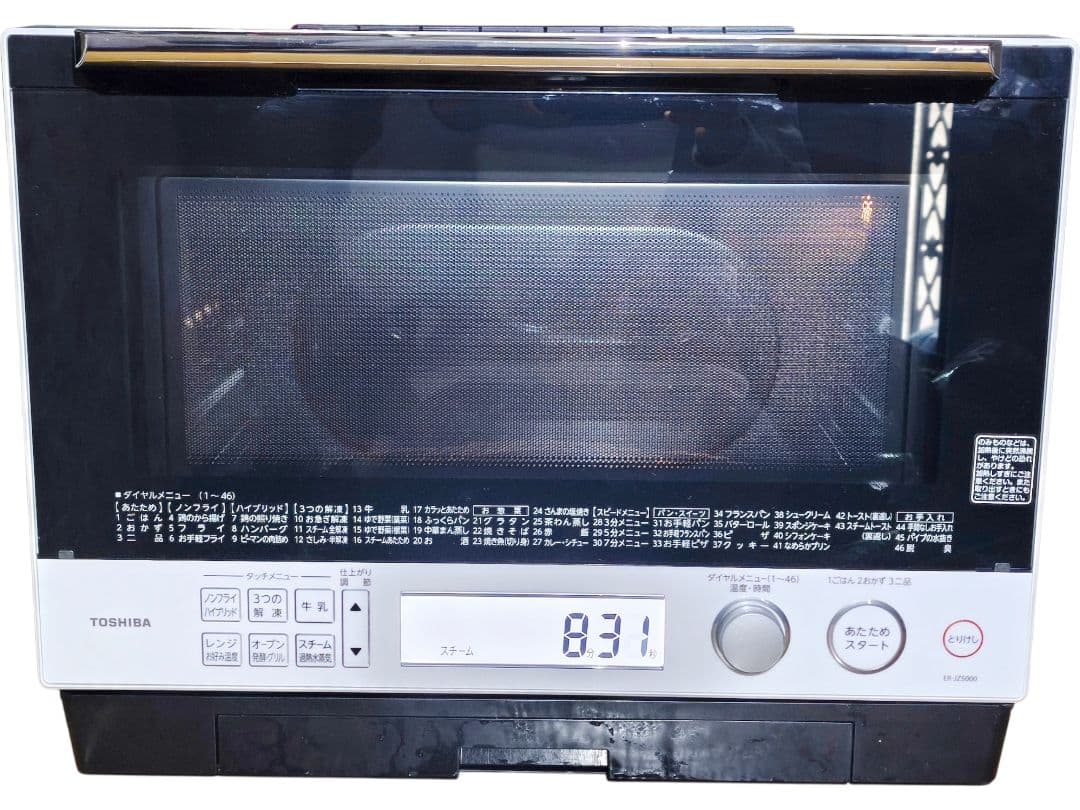 美品 2023年製 東芝 スチームオーブンレンジ ER-JZ5000 30L