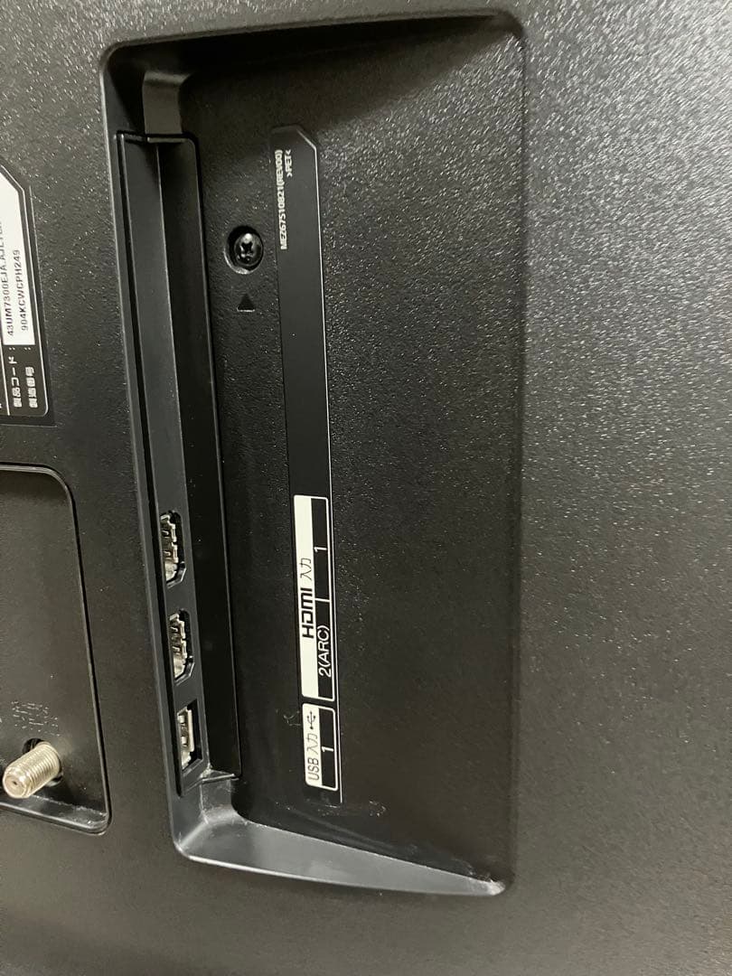 LG 43UM7300EJA 43インチ 液晶テレビ