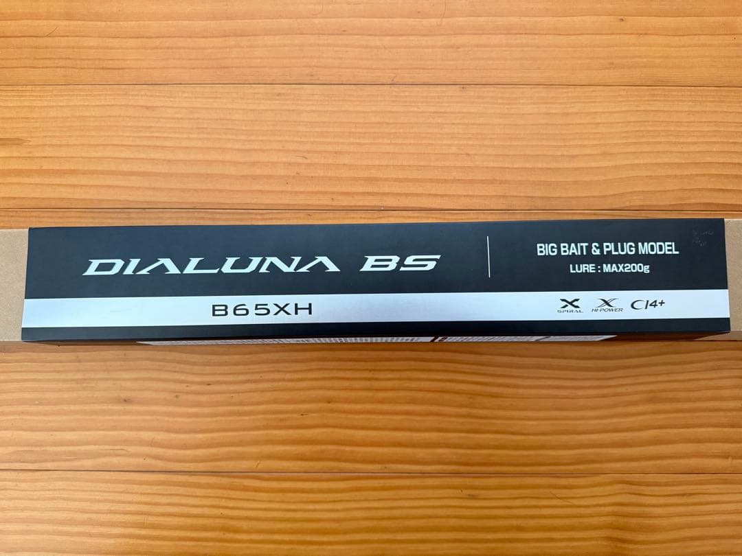 シマノ　ディアルーナ BS B65XH｜ボートシーバスビッグベイト対応・使用1回