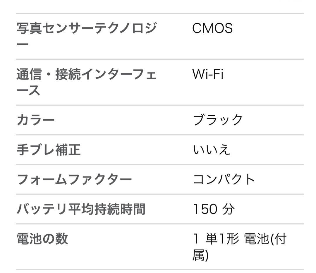 （値下げ可）1080p ビデオカメラ 本体 ウェアラブルカメラ アクションカメラ