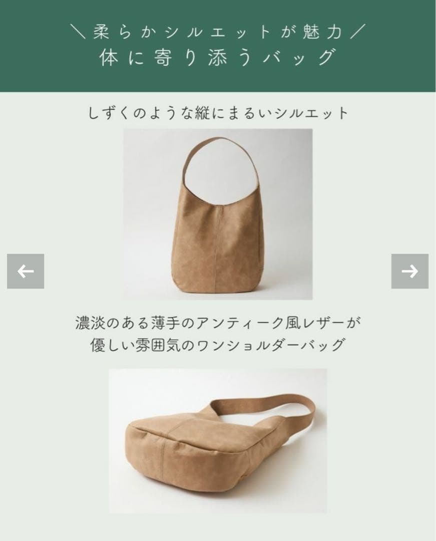 kanmi.カンミfuwari ワンショルダーバッグ★グレージュ