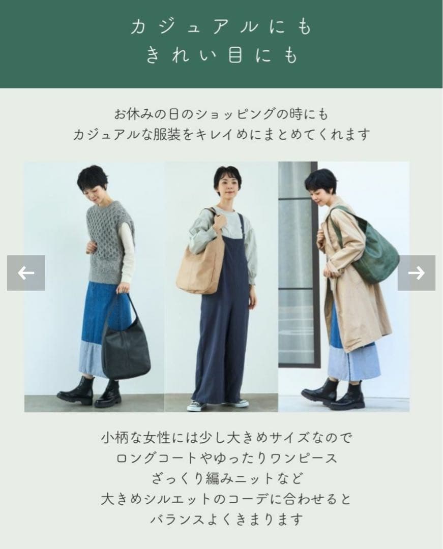 kanmi.カンミfuwari ワンショルダーバッグ★グレージュ