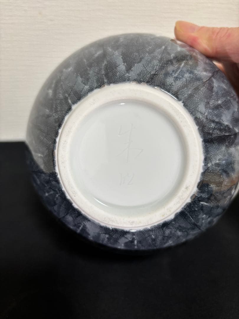 藤井朱明 壺 飾り壺 花器 日展人気作家 有田焼 朝日花瓶