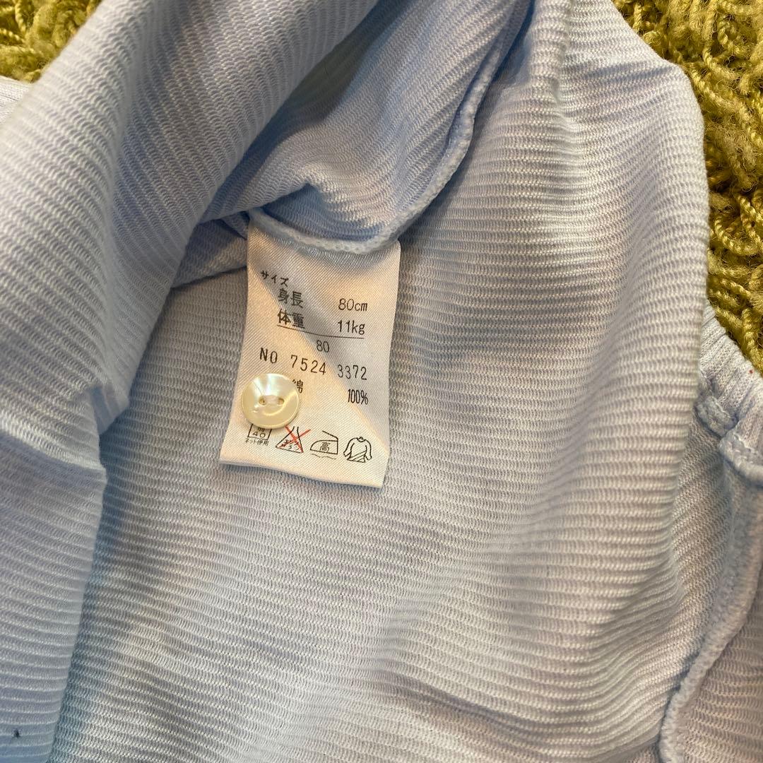 baby Dior カーディガン ロンパース　サイズ80