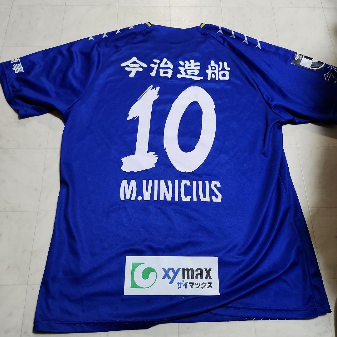 ASICS サッカーシャツ 4XL M. VINICIUS 10