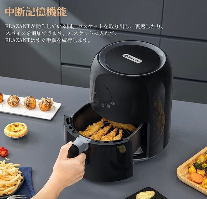 エアフライヤー ノンフライヤー 電気フライヤー エアーフライヤーLEDディスプレ