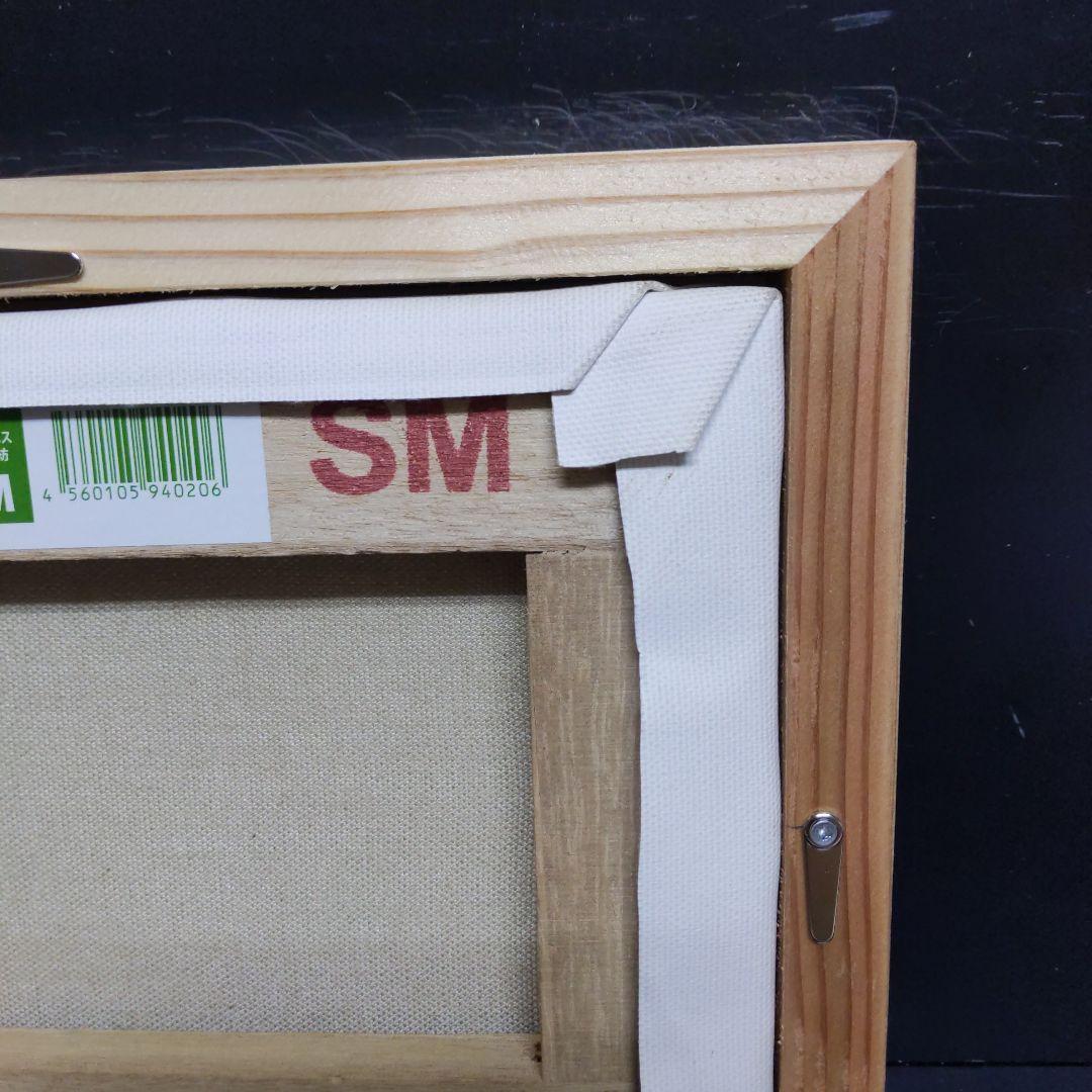 高橋さん専用 AG79 SM 油絵用額縁　キャンバス用額縁