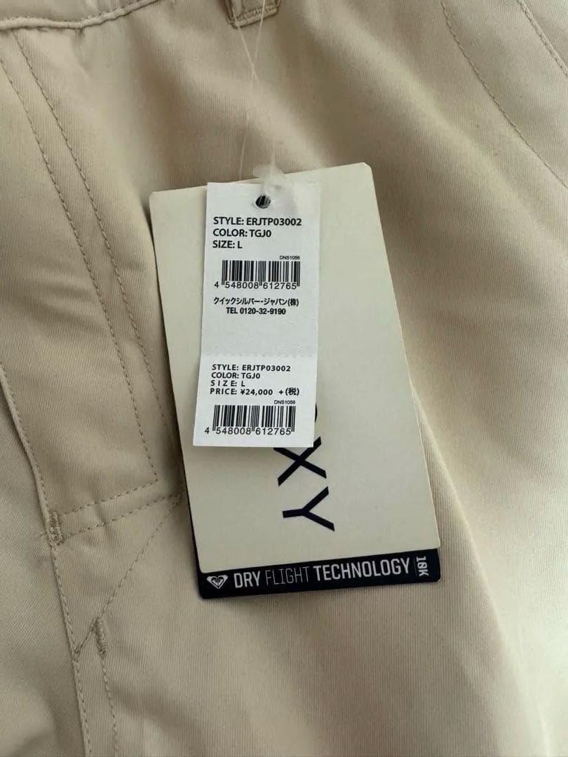 大幅値下げしました！ ROXY スノーボードウェア ベージュ