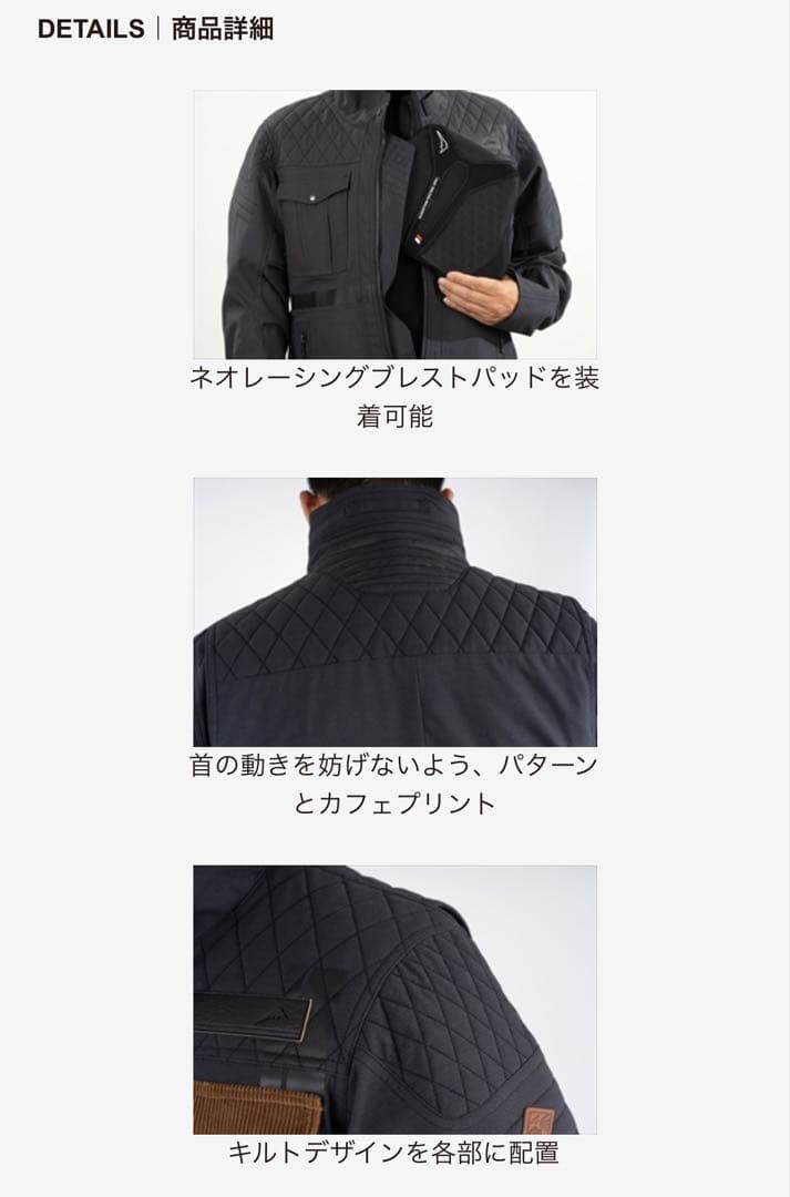 KUSHITANIウインターアーカナジャケットK-2866