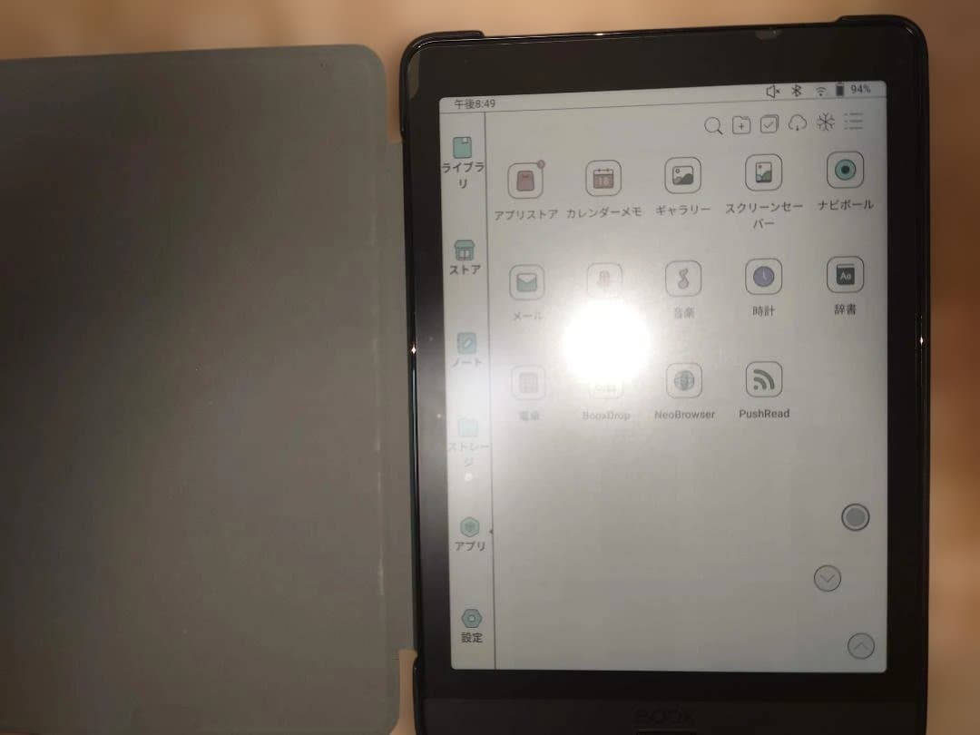 BOOX Nova3 Color,7.8インチカラー電子ペーパー搭載のE Ink