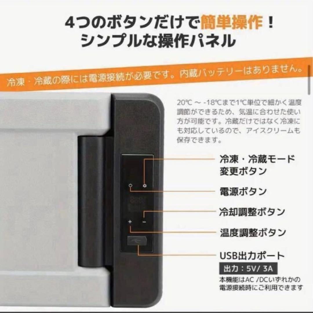 【新品】車載用9L 冷凍・冷蔵庫機能付　AC・DC電源両用