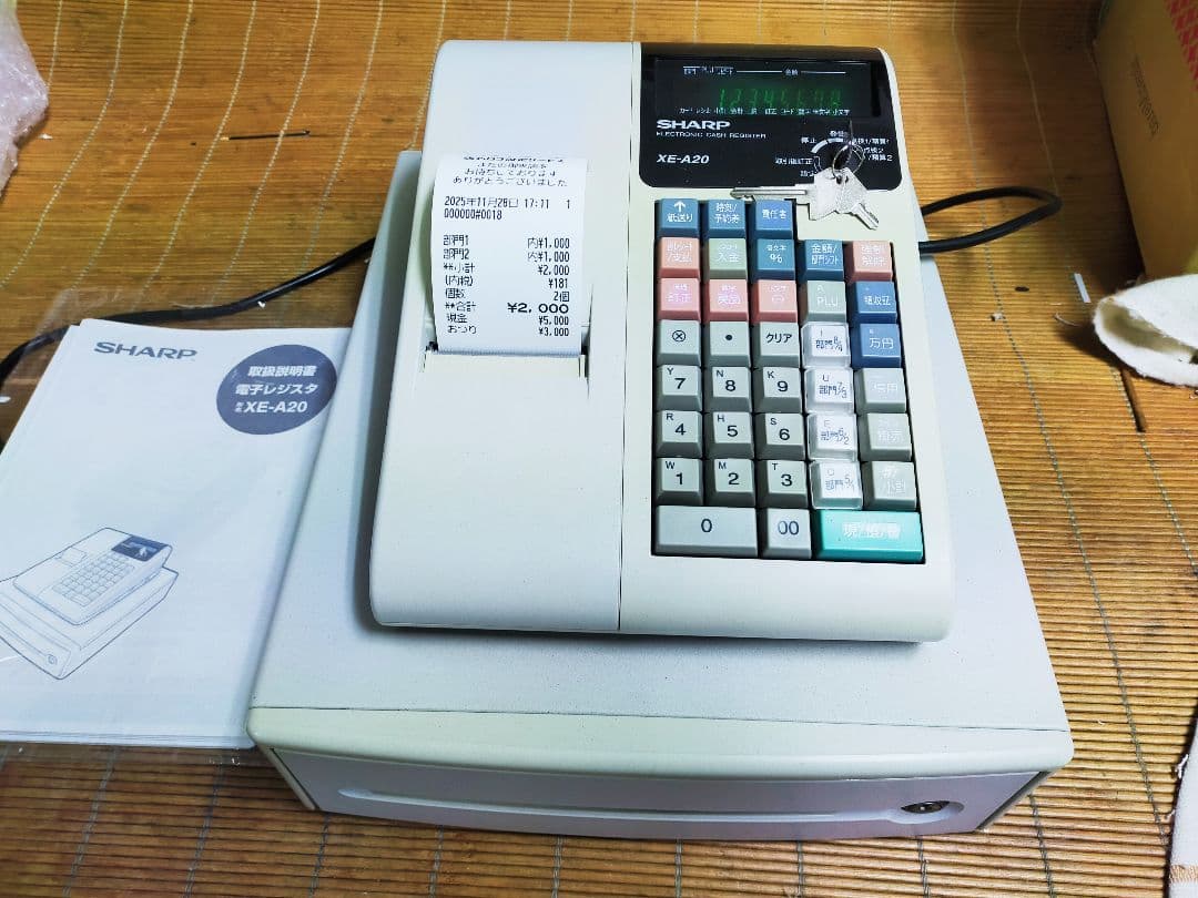シャープレジスター　XE-A20　店名設定無料ロゴ可能機種　003109