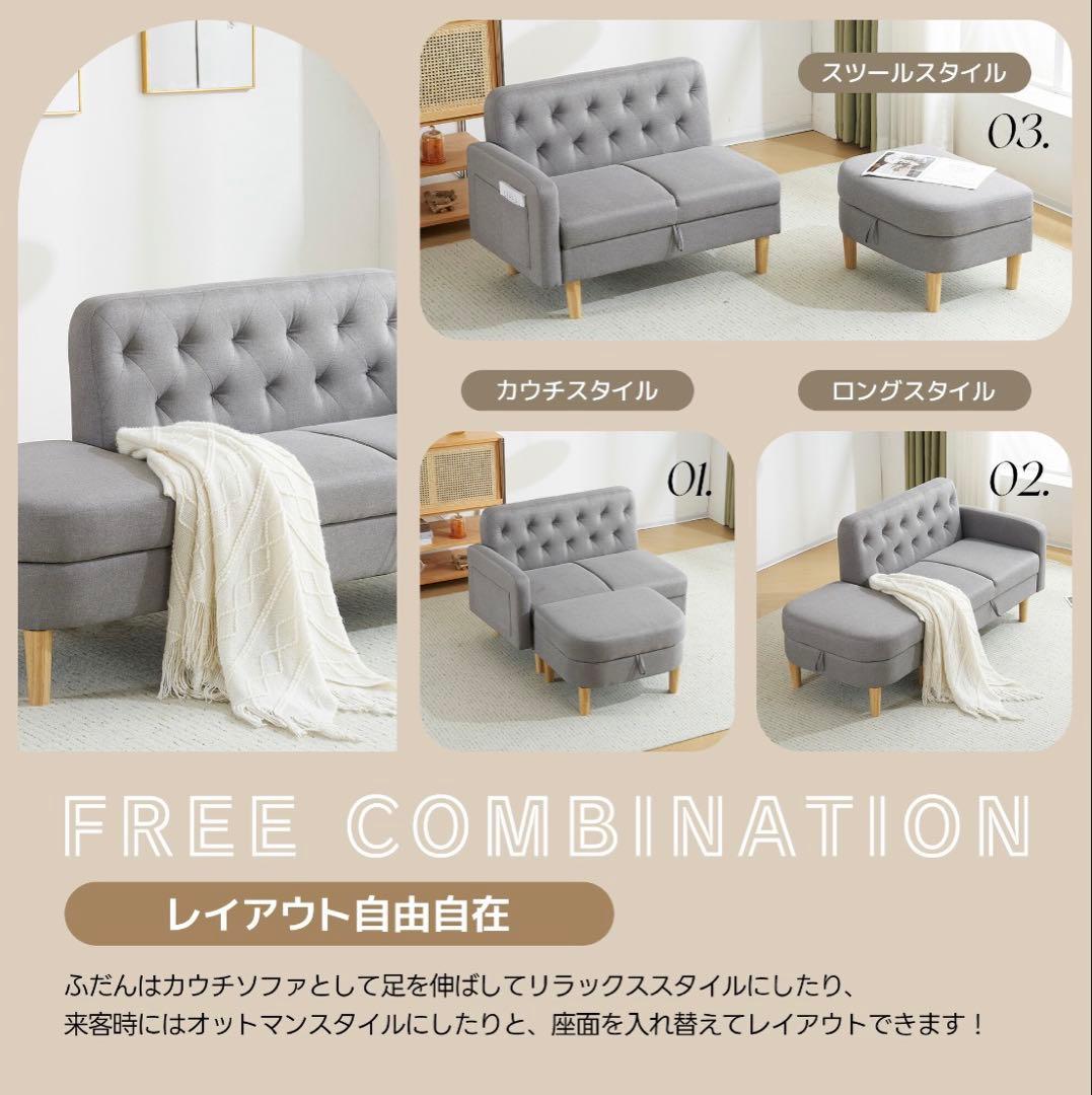 オーエスジェイ(OSJ) カウチソファ　収納付き