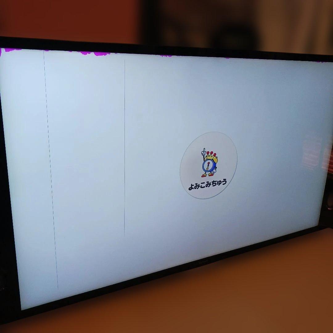 ソニー　BRAVIA　液晶テレビ　55インチ　KJ-55X9350D