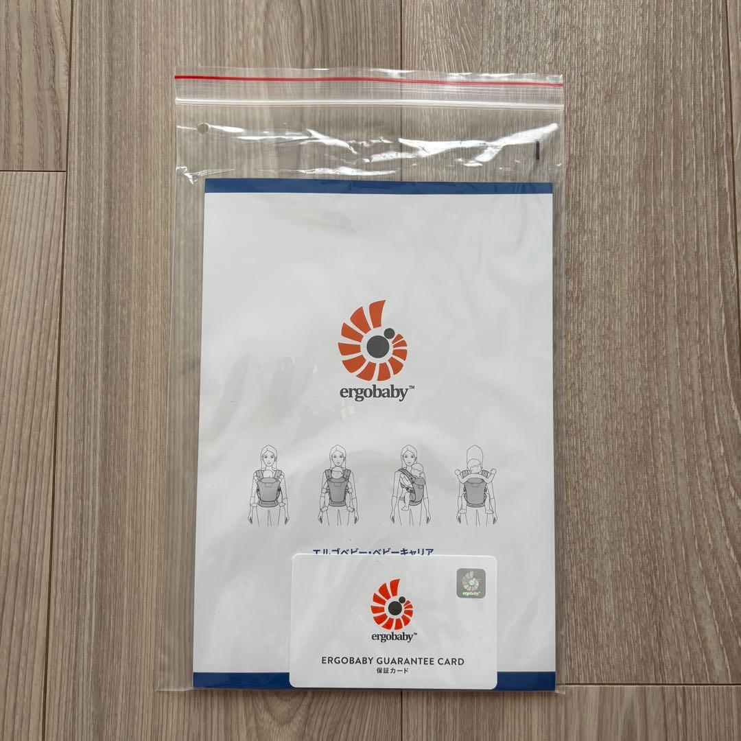 エルゴベビー　オムニブリーズ　抱っこ紐　ネイビー