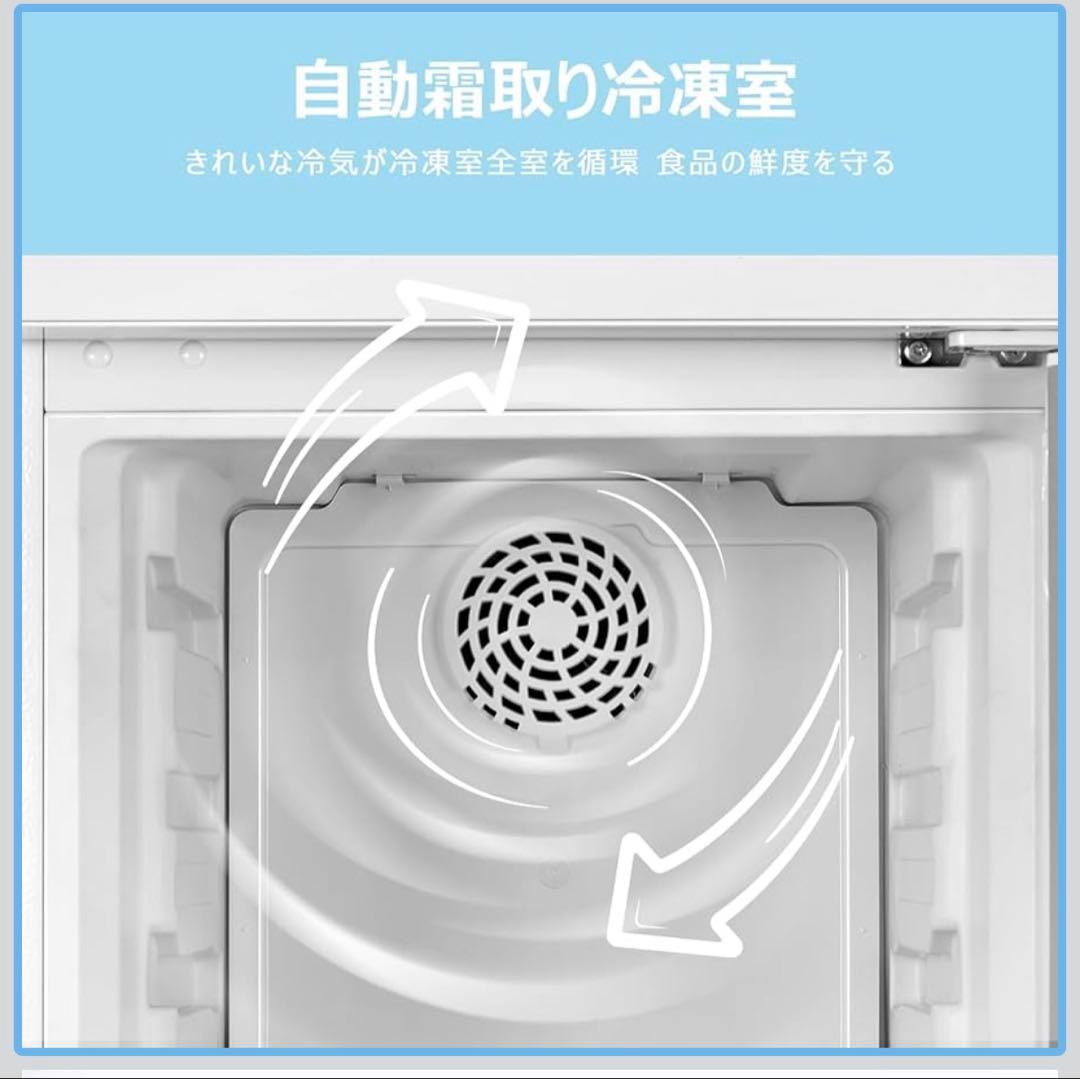 COMFEEホワイト冷蔵庫・冷凍庫 上下二段式