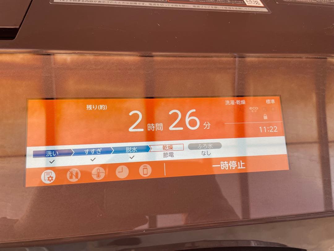 【gcyama❗️】東芝ドラム式洗濯乾燥機TW-127XP3 ZABOON