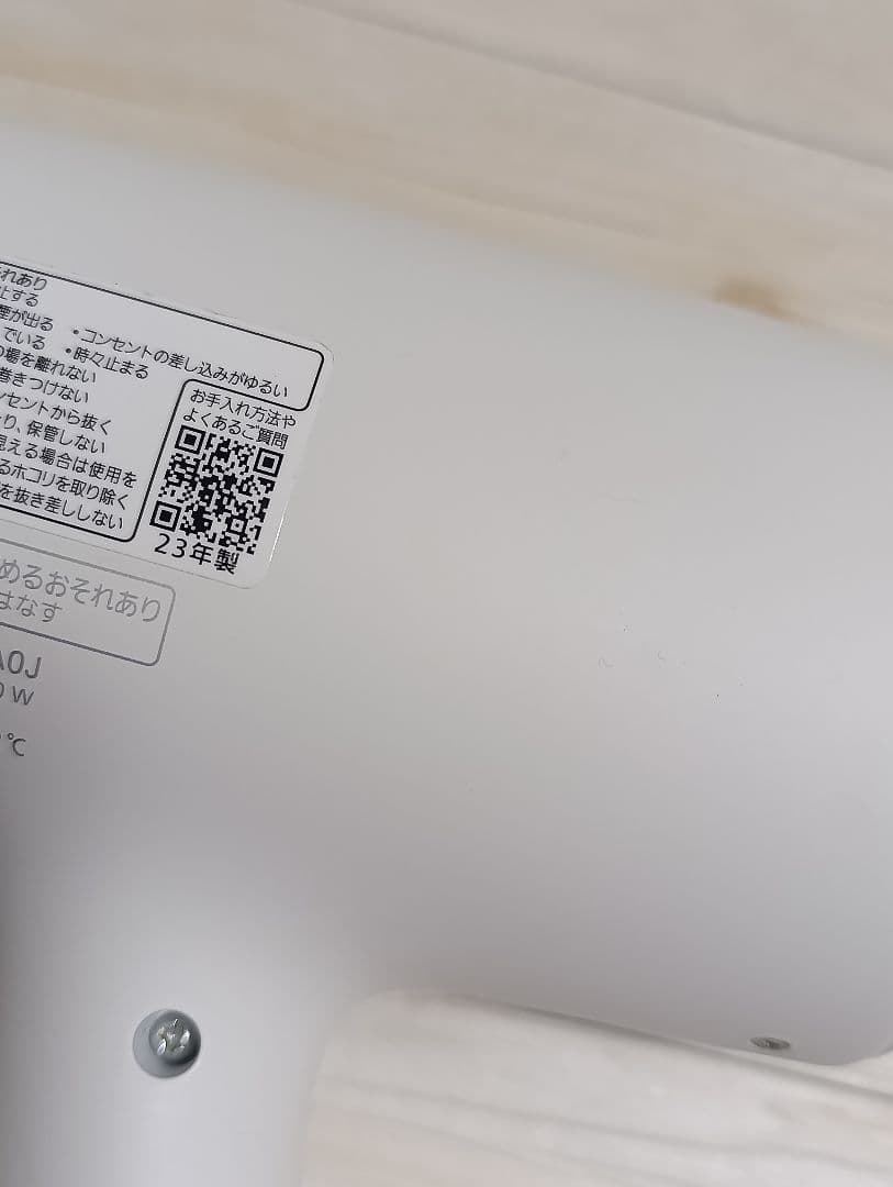 パナソニック ナノケア Panasonic EH-NA0J 23年製 WH 03