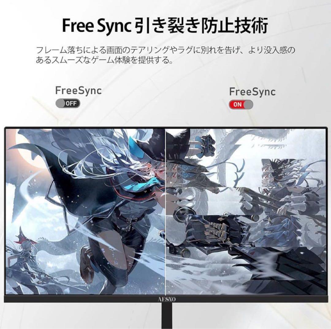 AESNO ゲーミングモニター 180hz