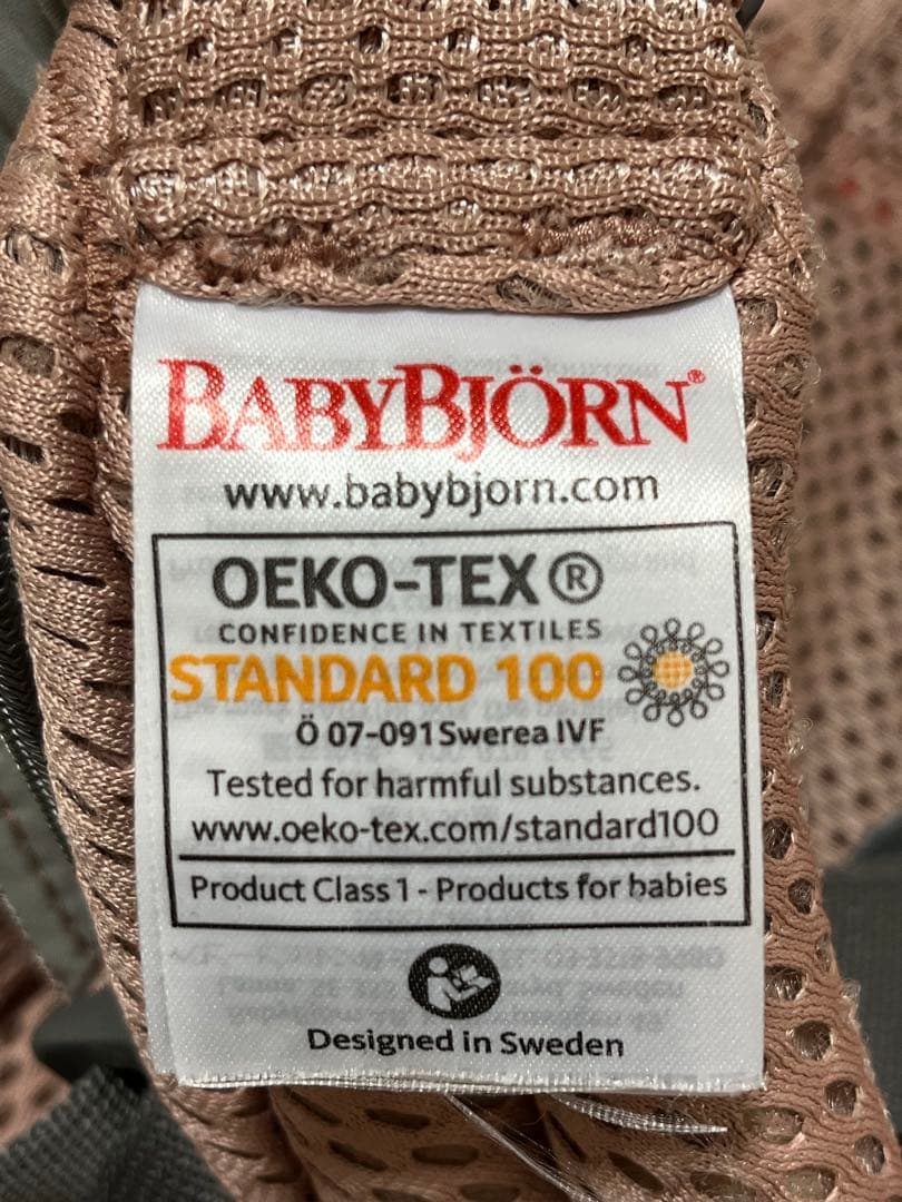 再❗️値引き⚑︎⚐︎BABYBJÖRN ハーモニー 抱っこひも