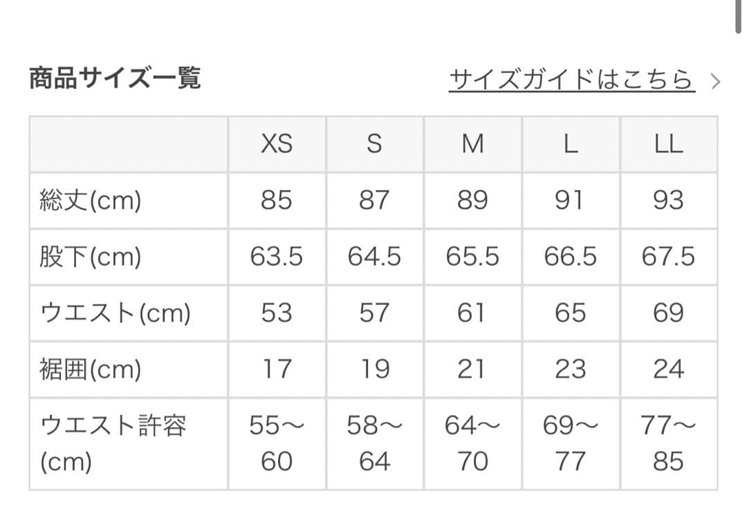 値下げしました！SUKALA ヨガパンツ