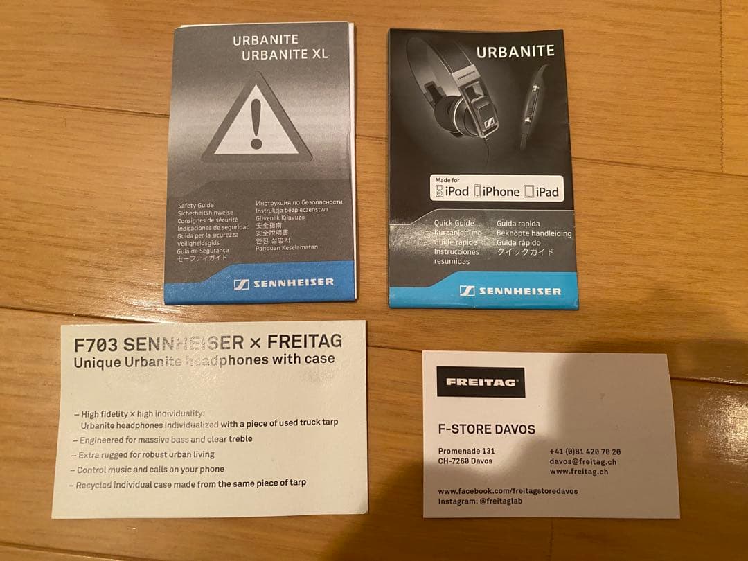 フライターグ F703 SENNHEISER × FREITAG ヘッドフォン