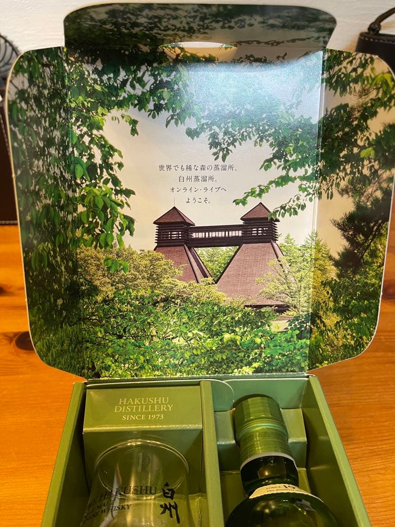 未開封 サントリーウイスキー白州180ml 白州ロゴ入りテイスティンググラス付属