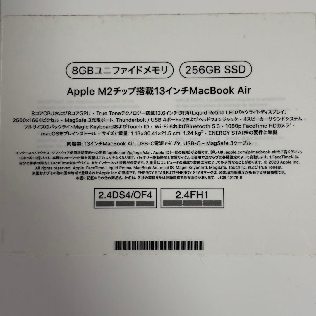 美品 MacBook Air M2 シルバー US配列 256GB/8GB