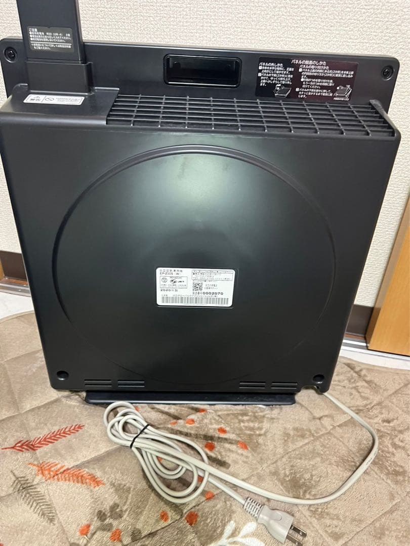 HITACHI EPR-26 空気清浄機 花粉対策 リモコン付き 極美品