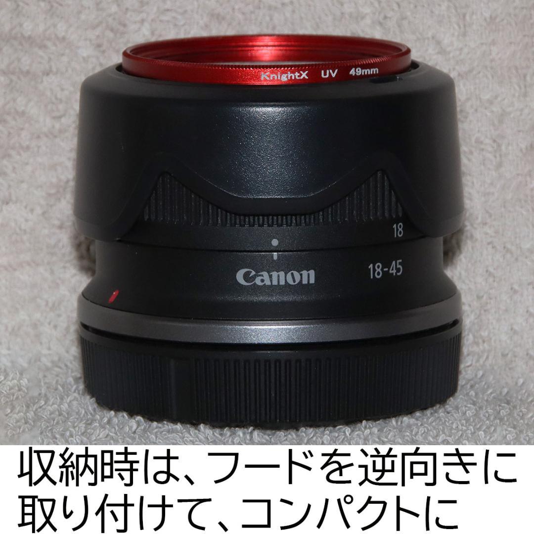 【送料無料】Canon EOS R100、レンズ・フード・SDカード付