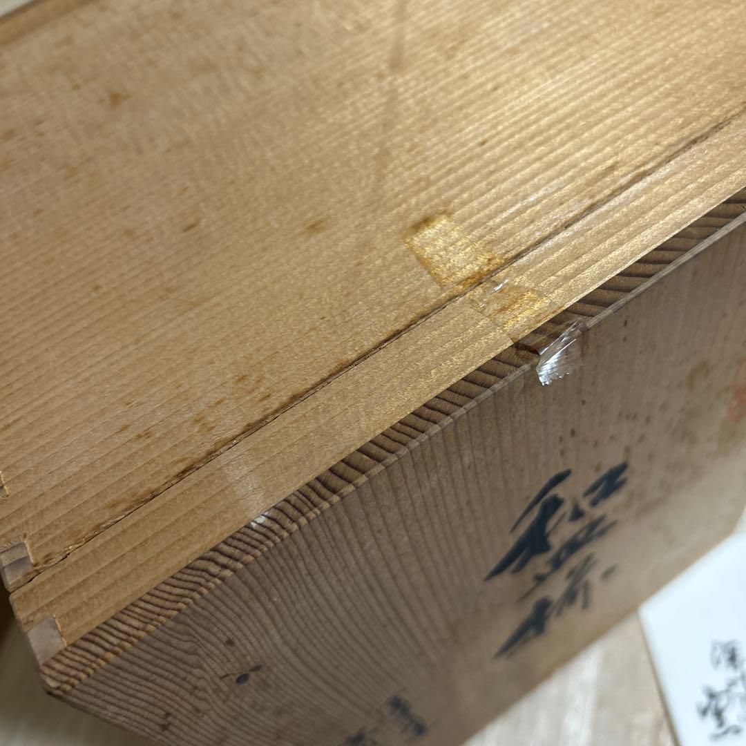 【共箱　未使用】深川製磁　染付 菊唐草　6号　和皿揃い　5枚組