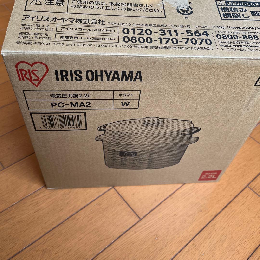 【未使用品】IRIS OHYAMA 電気圧力鍋 アイリスオーヤマ