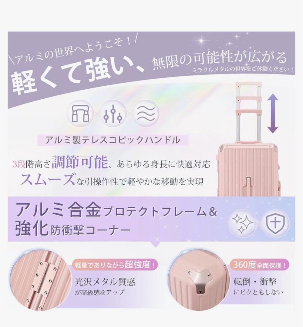 スーツケース キャリーバック 大型 大容量 多機能 アルミフレーム Lピンク
