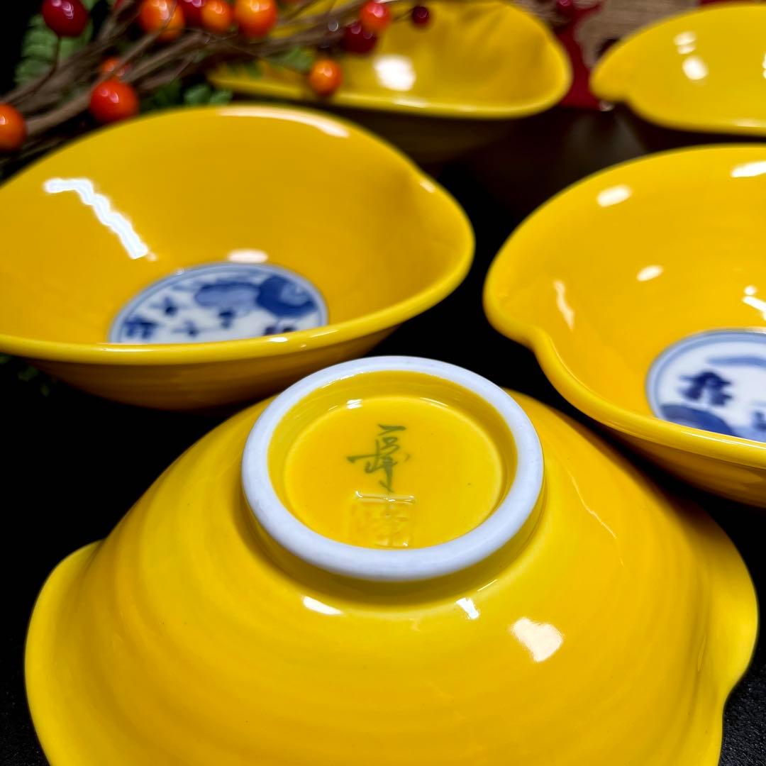 【様々な設えに】 一峰窯 黄釉 山水 銘々鉢 セット 黄交趾 なぶり鉢 向付 鉢