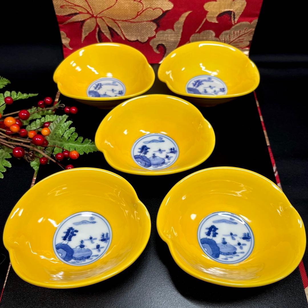 【様々な設えに】 一峰窯 黄釉 山水 銘々鉢 セット 黄交趾 なぶり鉢 向付 鉢