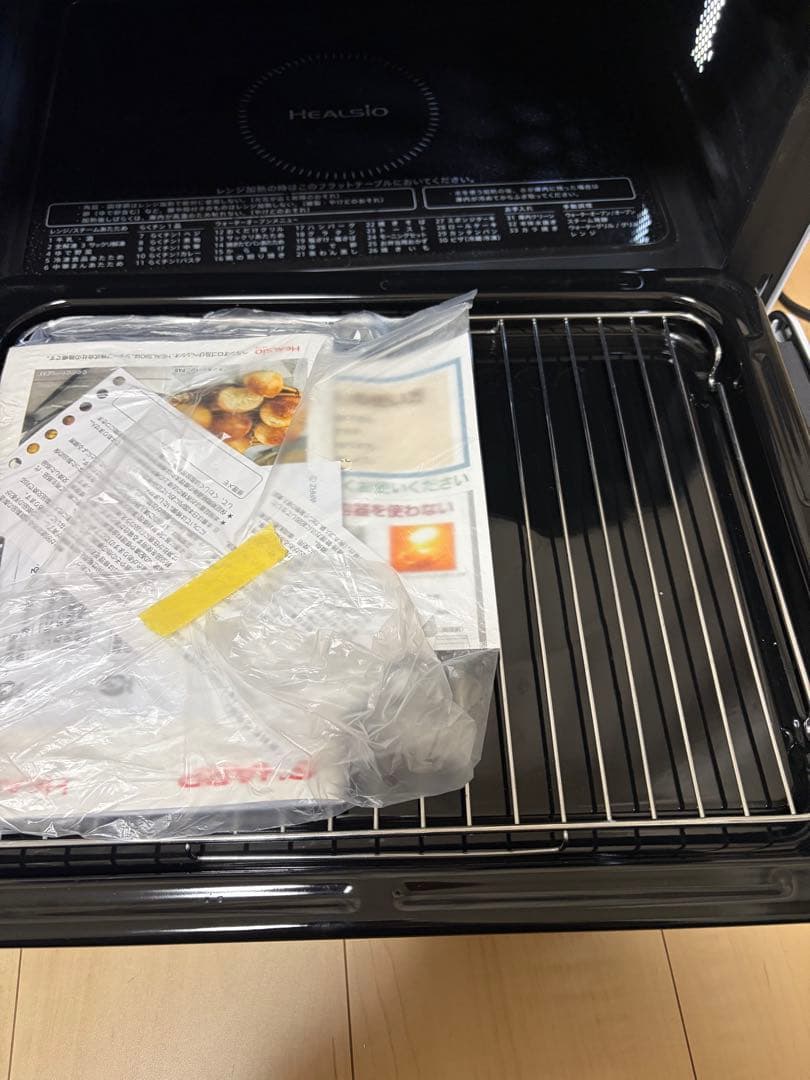 SHARP ヘルシオAX-AJ1-W 2021年製