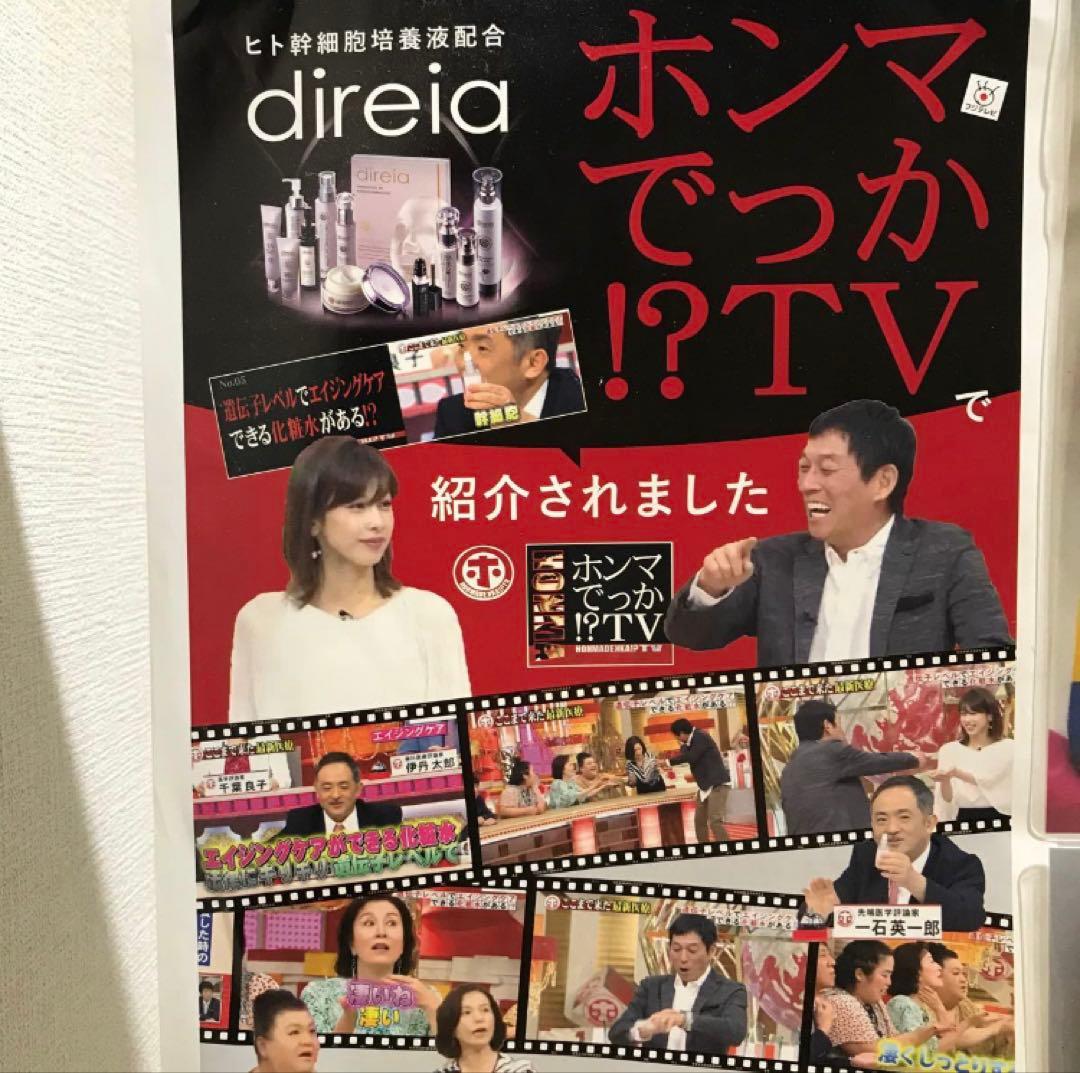 ボブりんディレイア　メソボディクリーム ディープザボディクリームプロ2本