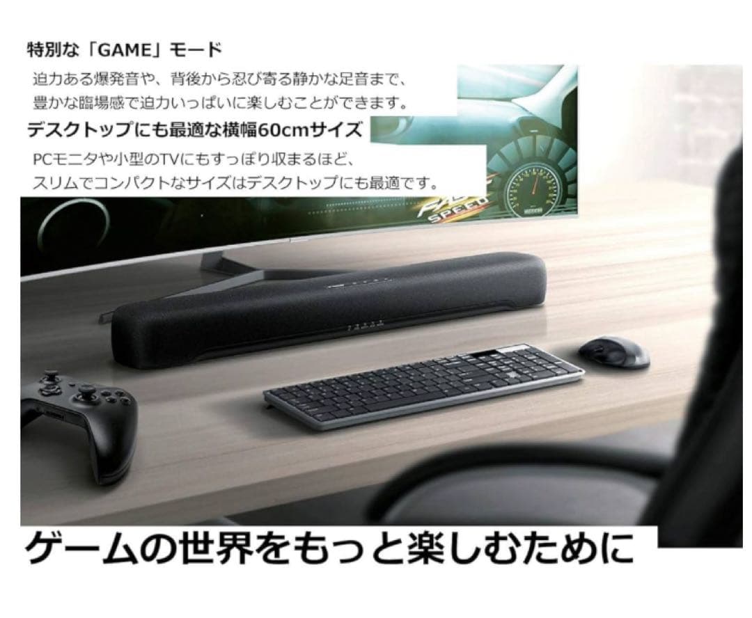 【kaoru様分】ヤマハ(YAMAHA) コンパクトサウンドバー SR-C20A