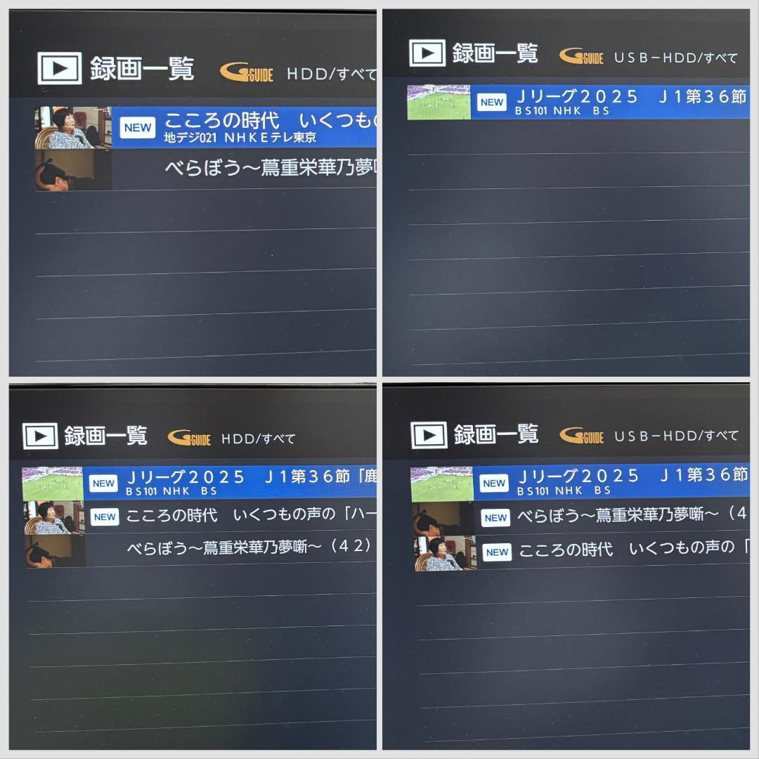 【完動・付属品フル】W録 FUNAI BDレコ FBR-HW1000 録画1TB