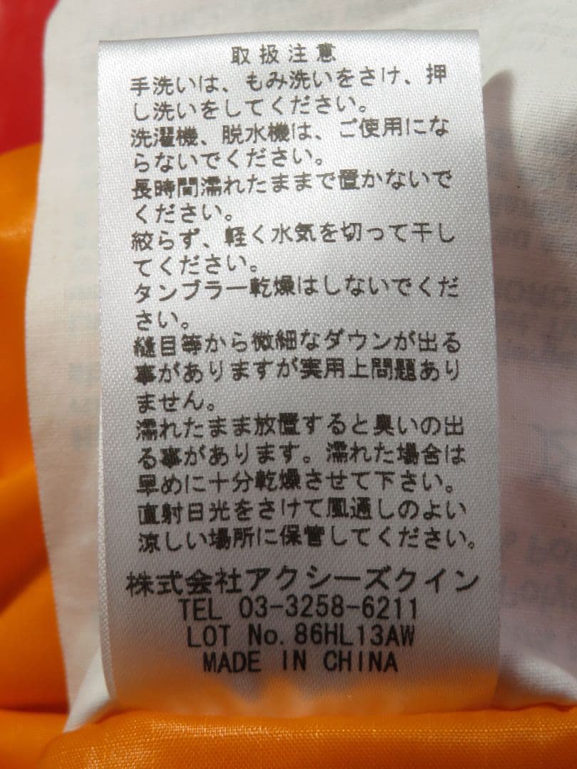 MOUNTAIN EQUIPMENT DUVET ダウンジャケット XL