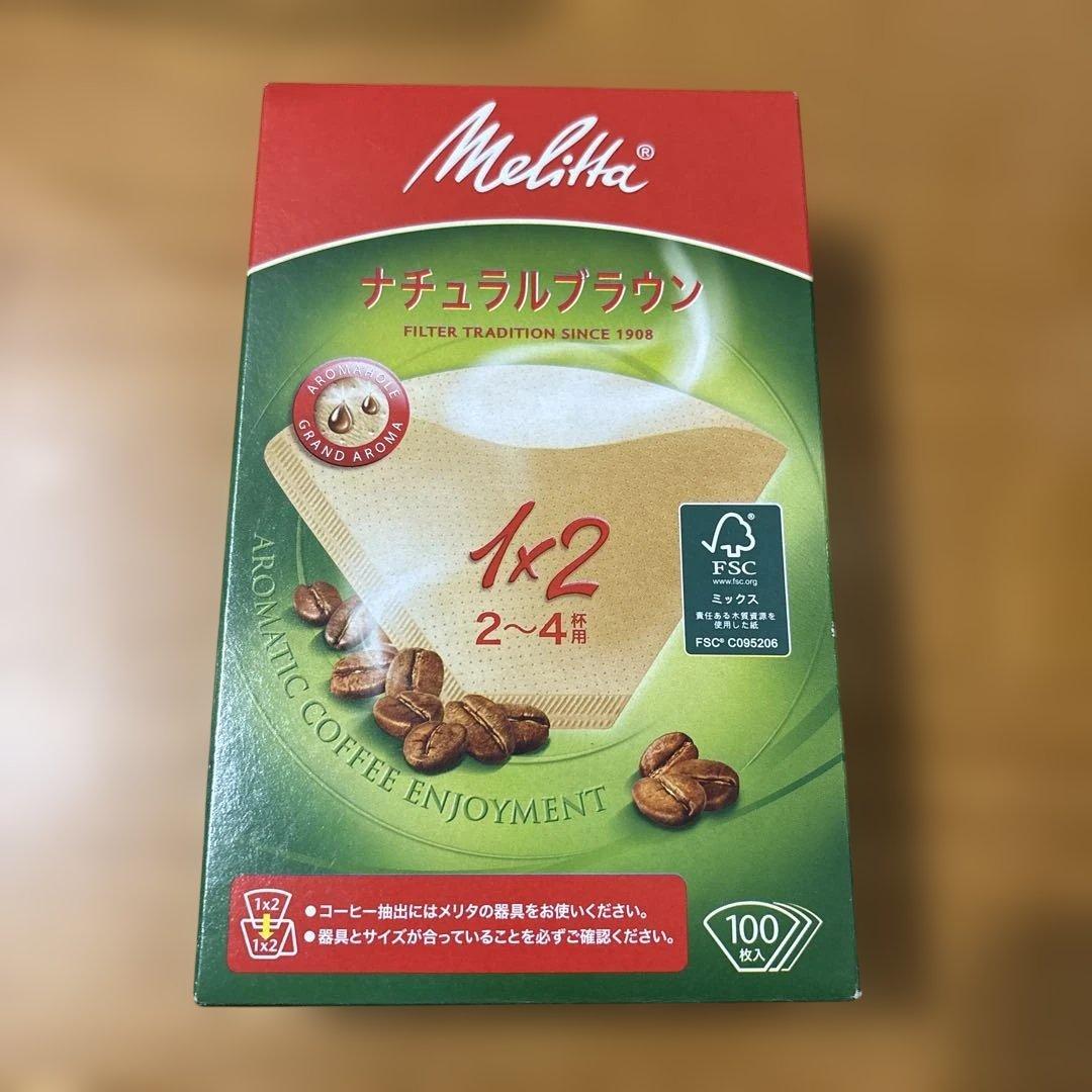 最終値下げMelitta AromaFresh コーヒーメーカー
