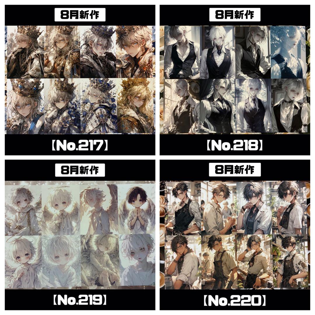 確認用ページ④