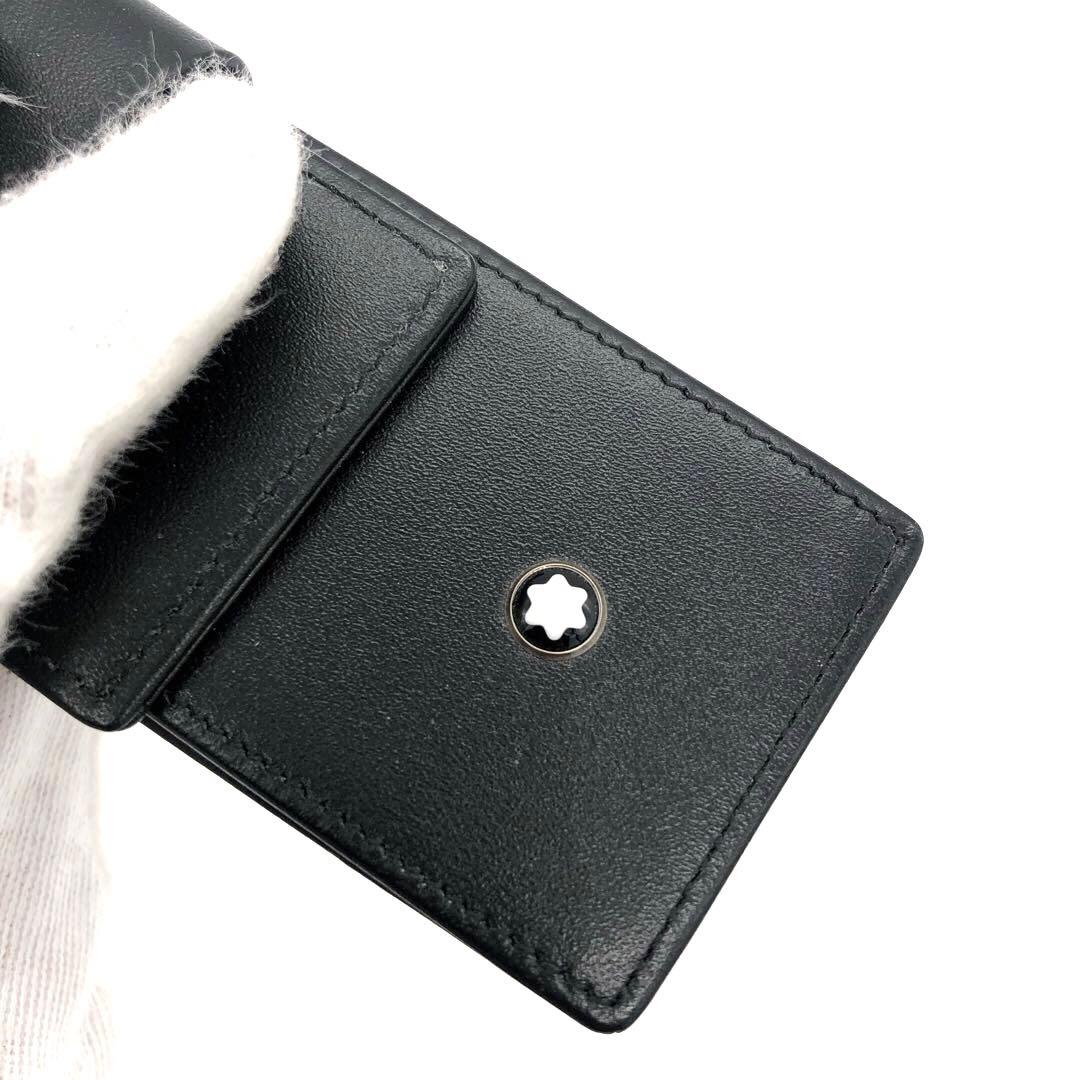 新品同様✨モンブラン マイスターシュテュック 2本用 ペンポーチ 筆箱　ブラック