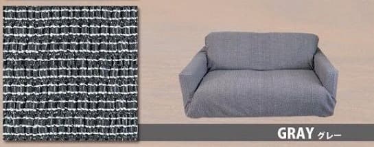 メルカリ最安値☆ ストレッチ ソファ カバー